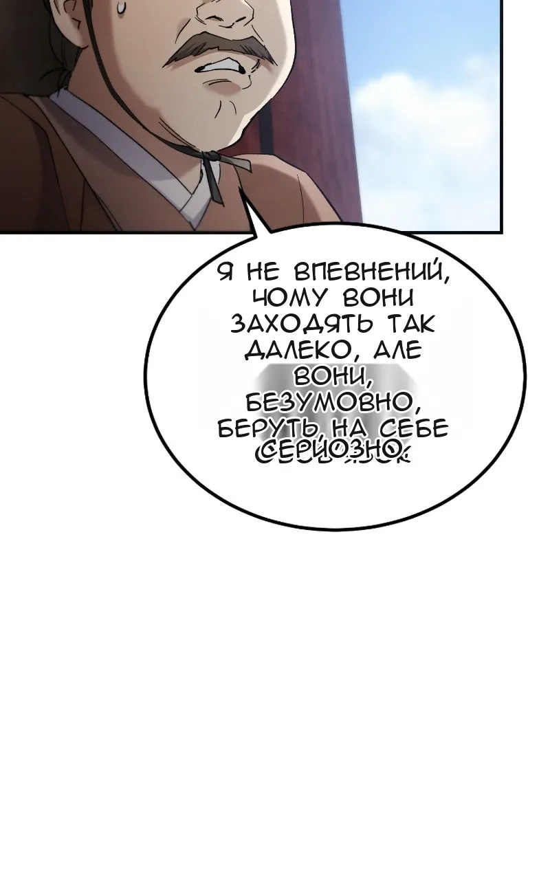 Сторінка 65