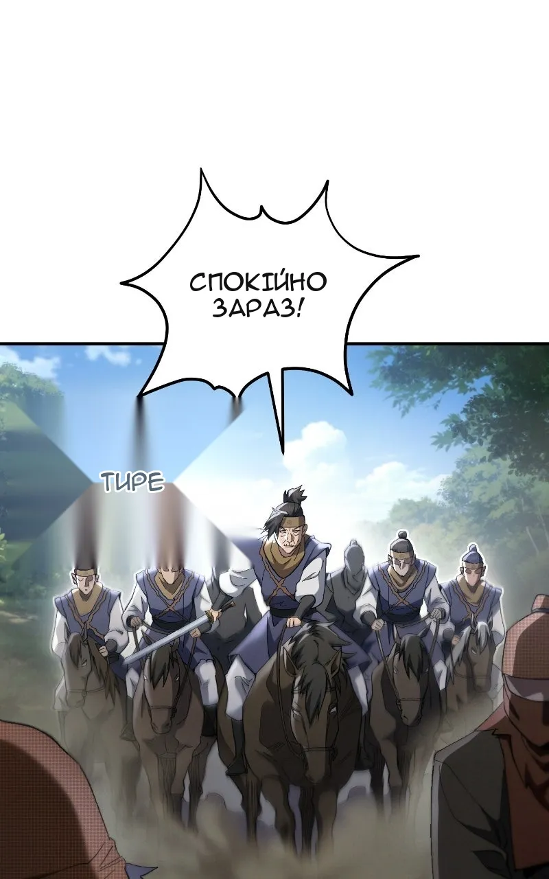 Сторінка 68