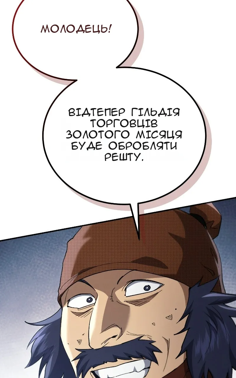 Сторінка 70