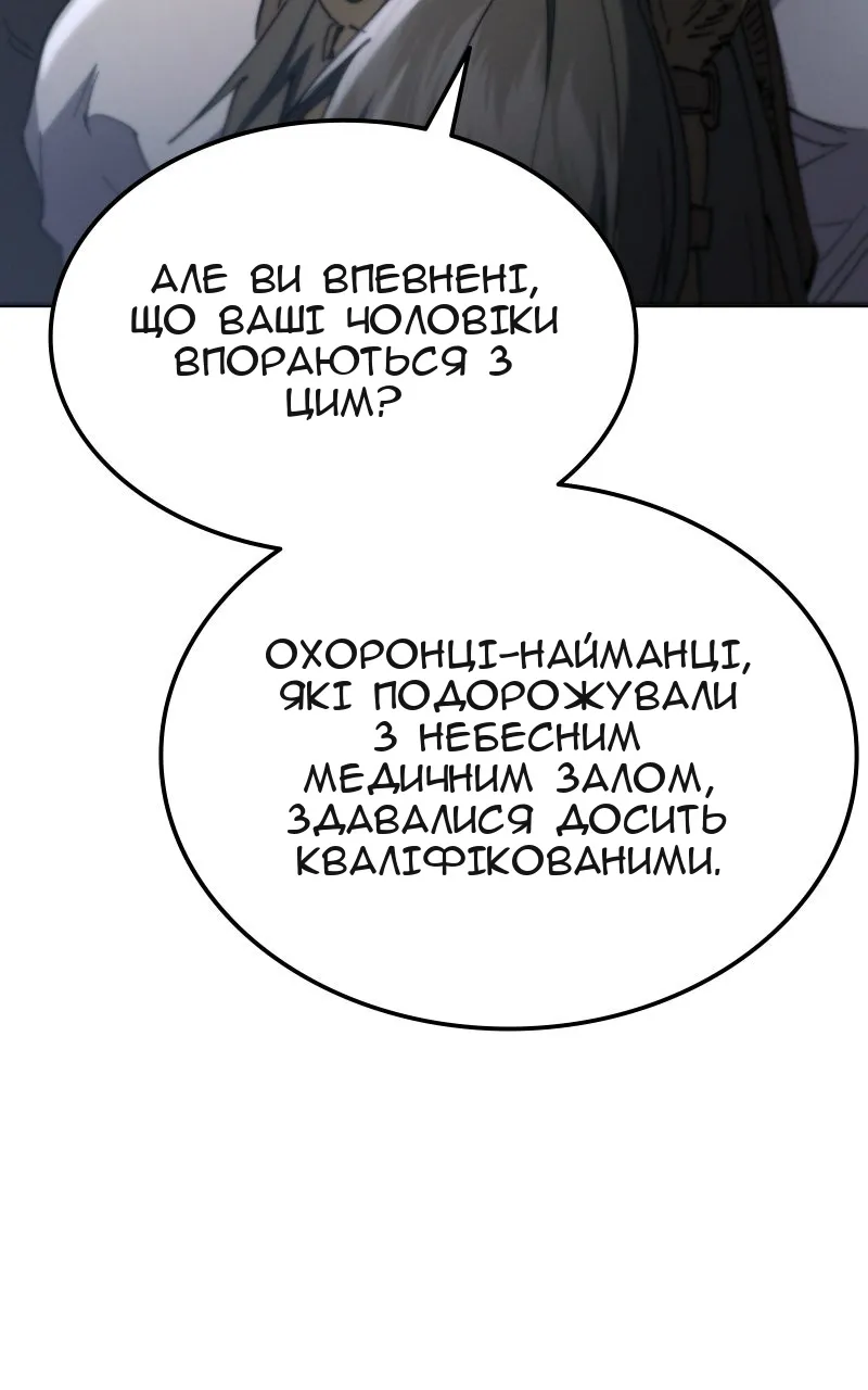 Сторінка 73