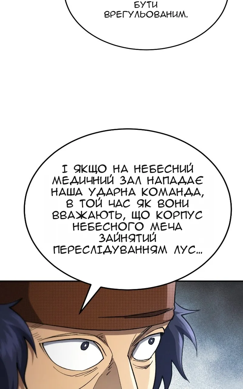 Сторінка 75
