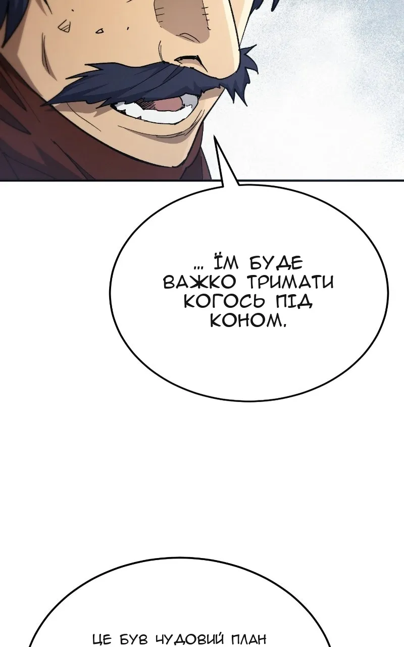 Сторінка 76