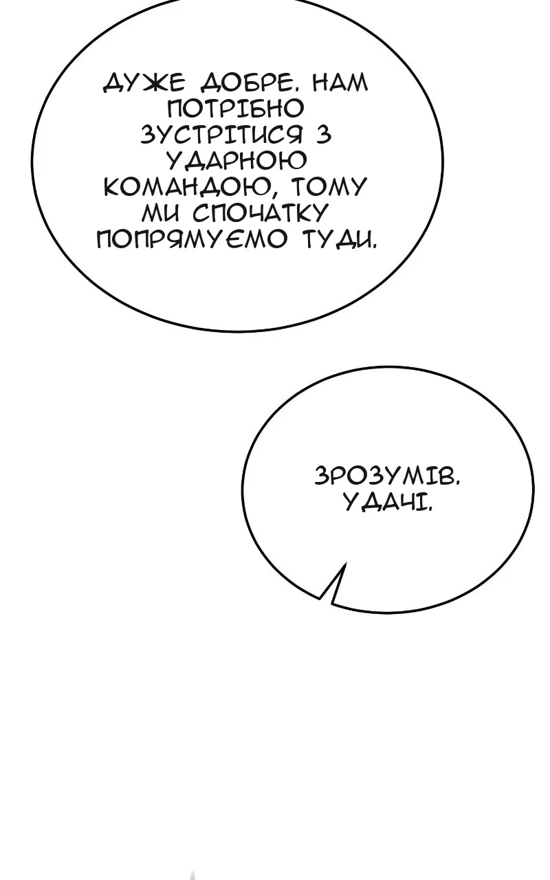 Сторінка 78