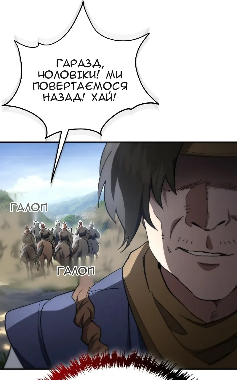 Сторінка 79