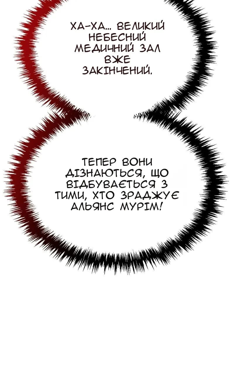 Сторінка 80