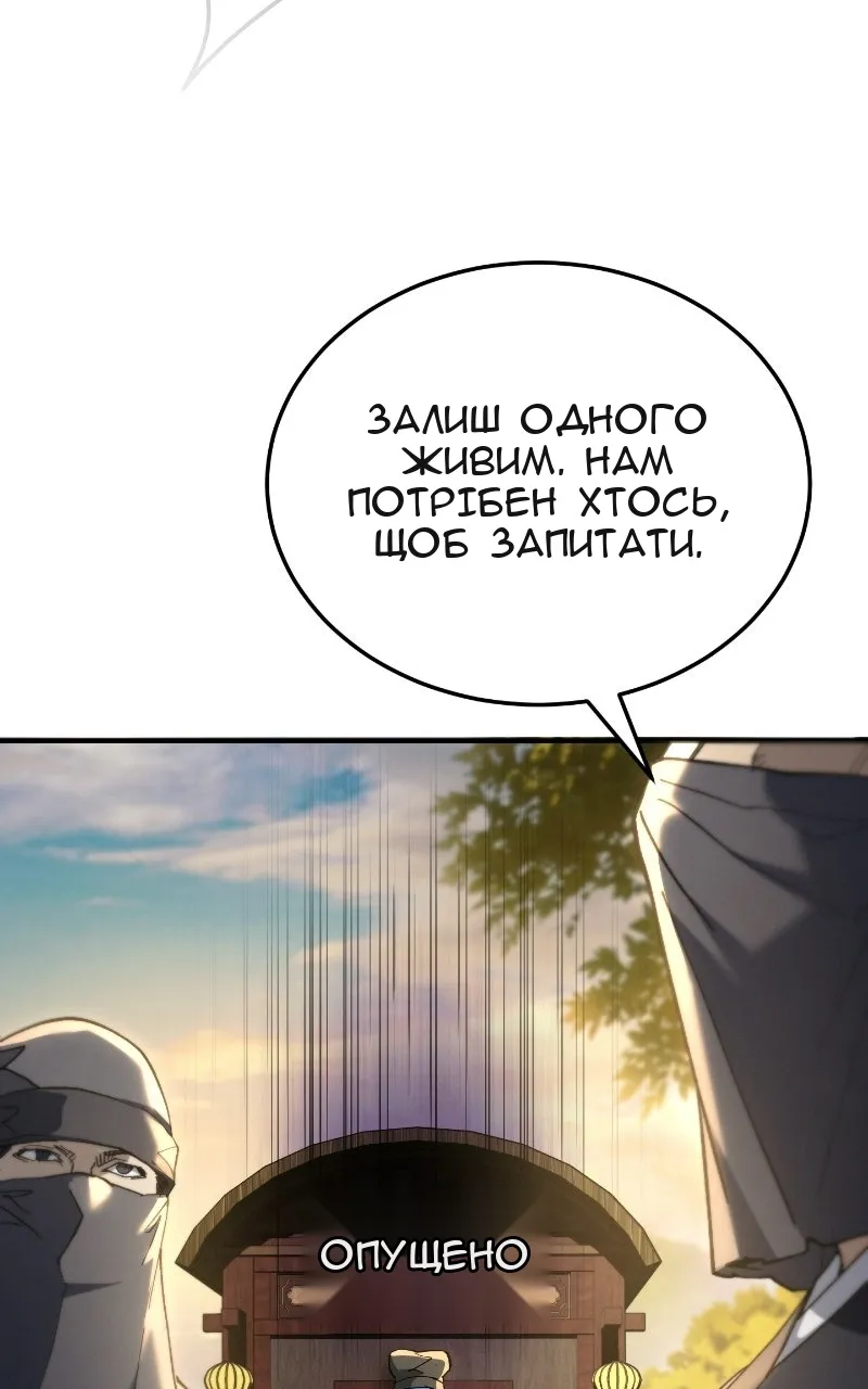 Сторінка 85