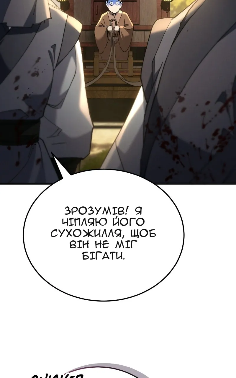 Сторінка 86