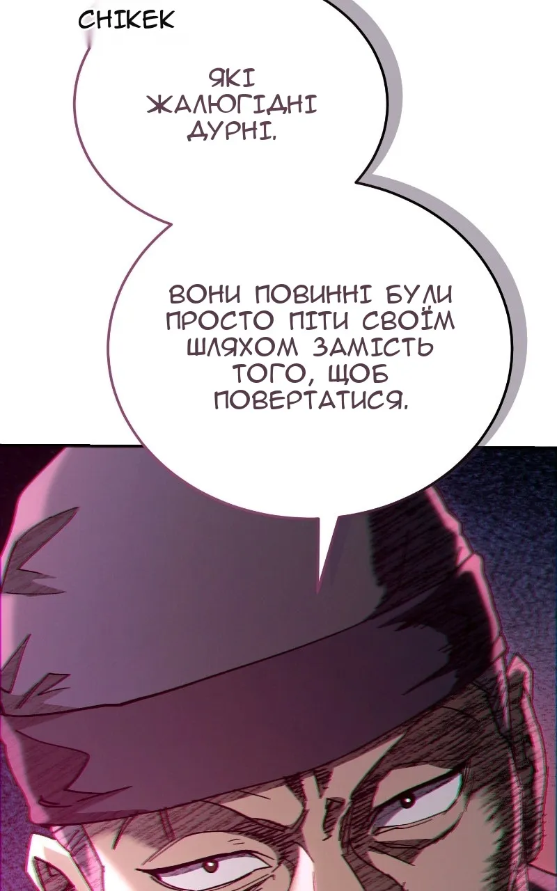 Сторінка 87