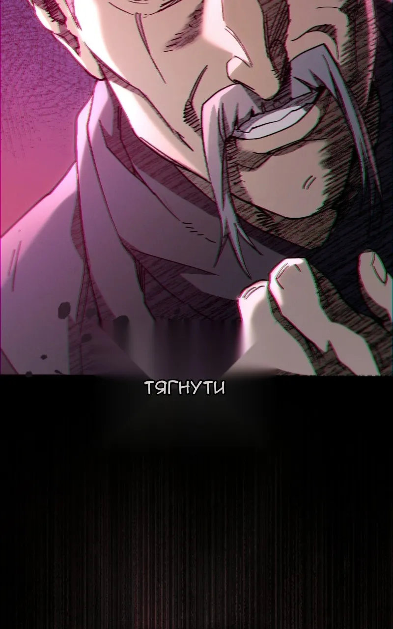 Сторінка 88