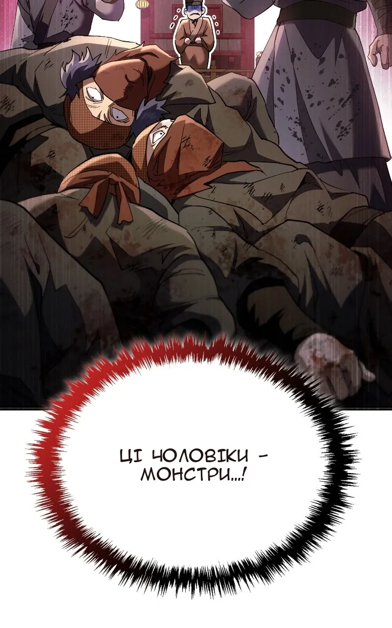 Сторінка 90