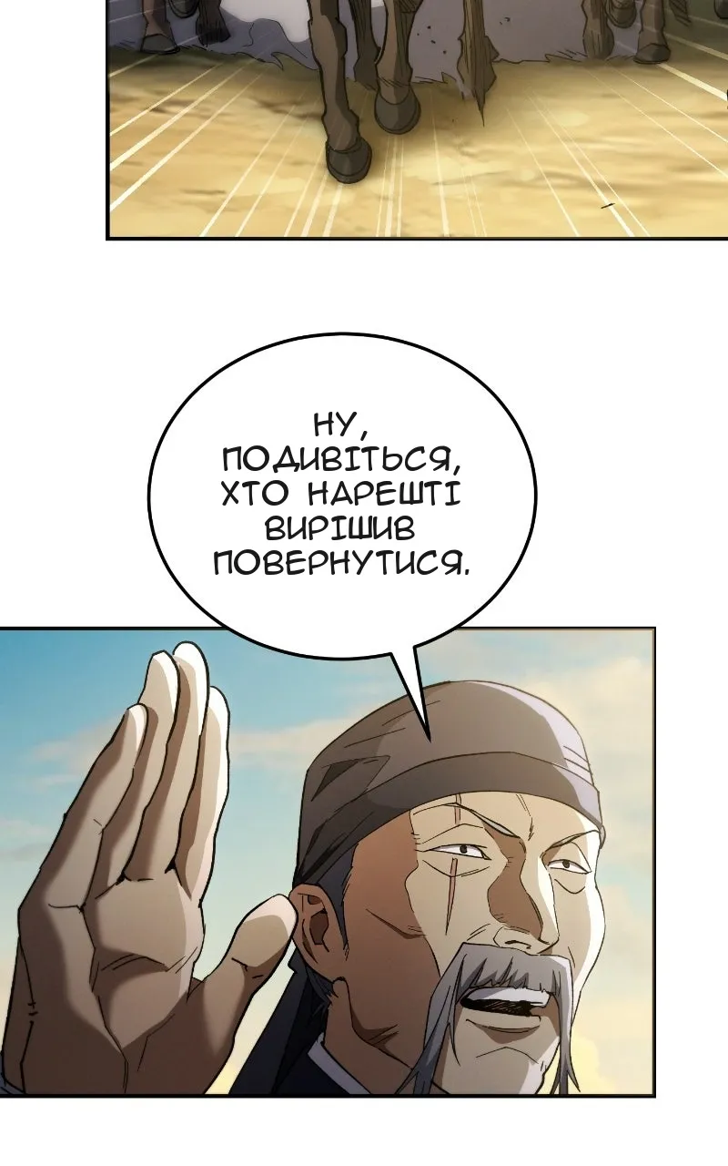 Сторінка 92
