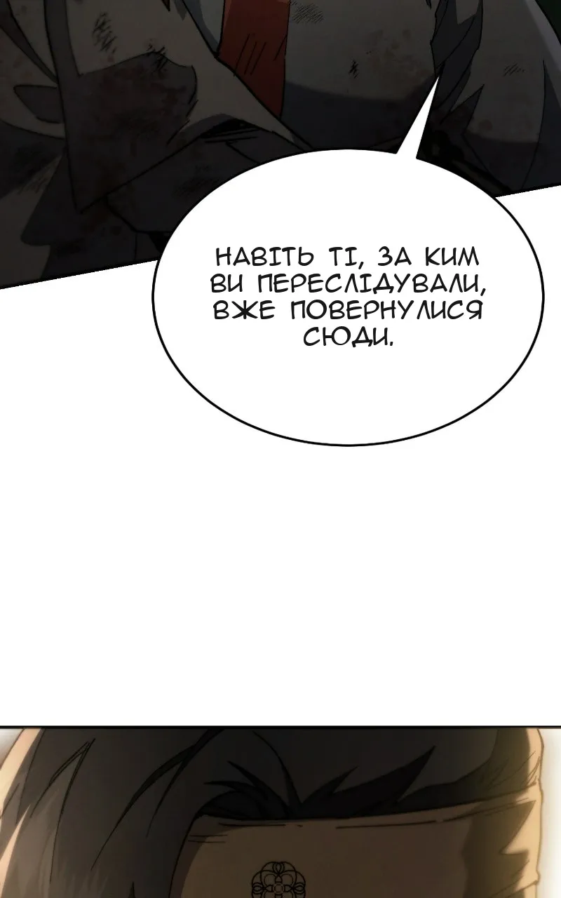 Сторінка 96