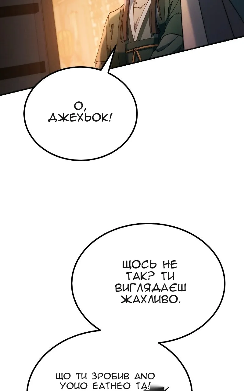 Сторінка 103