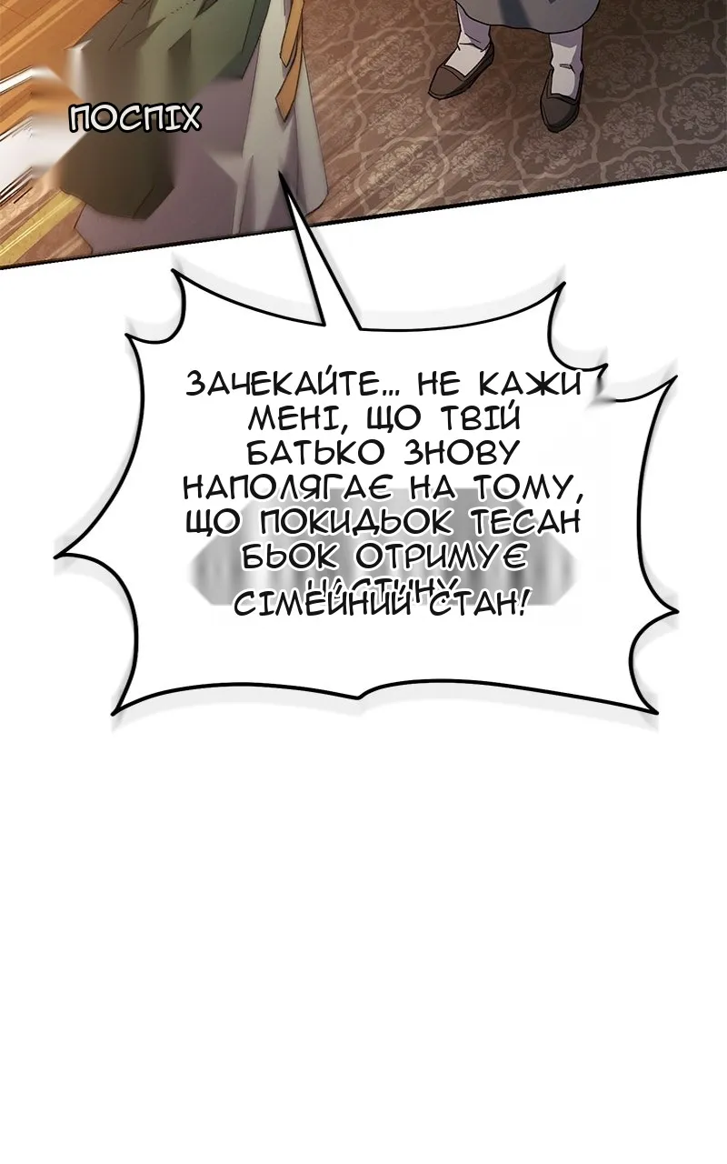 Сторінка 106