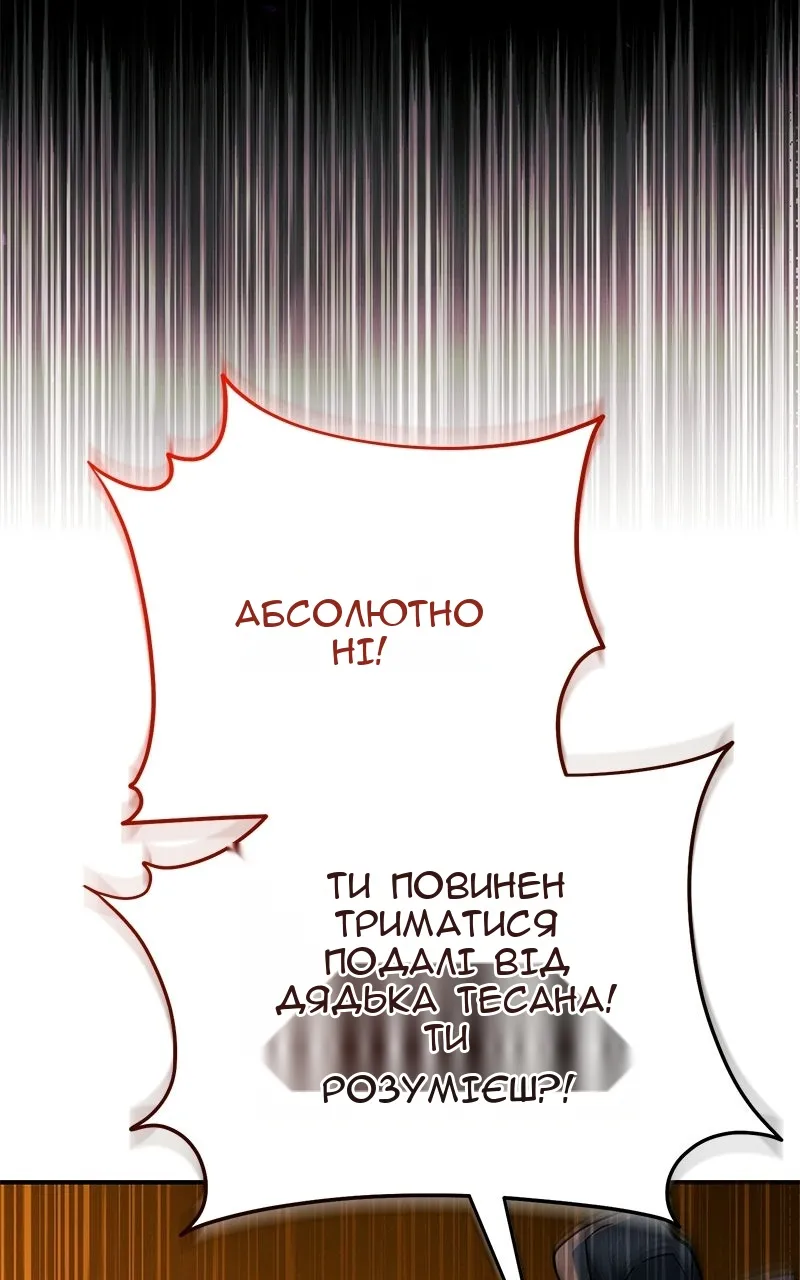 Сторінка 112