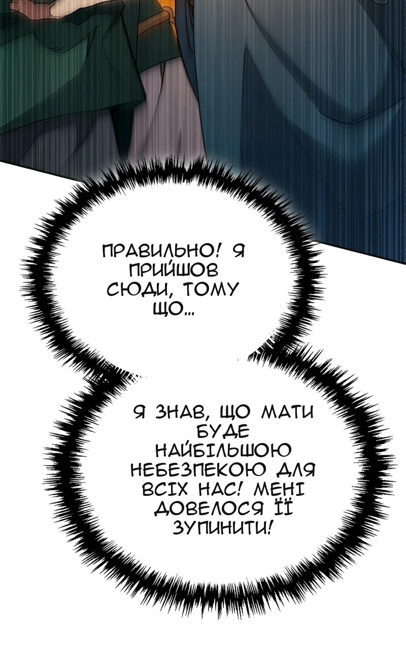 Сторінка 114