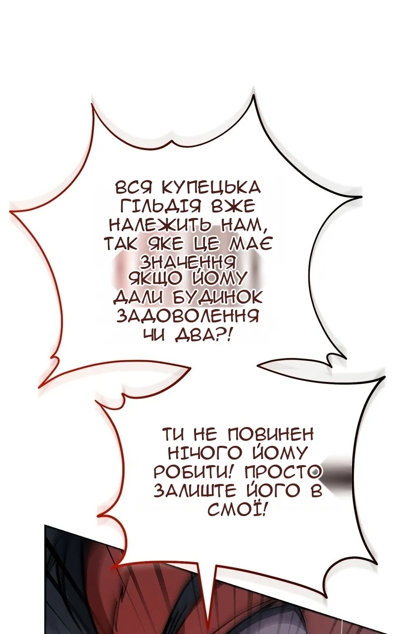Сторінка 115