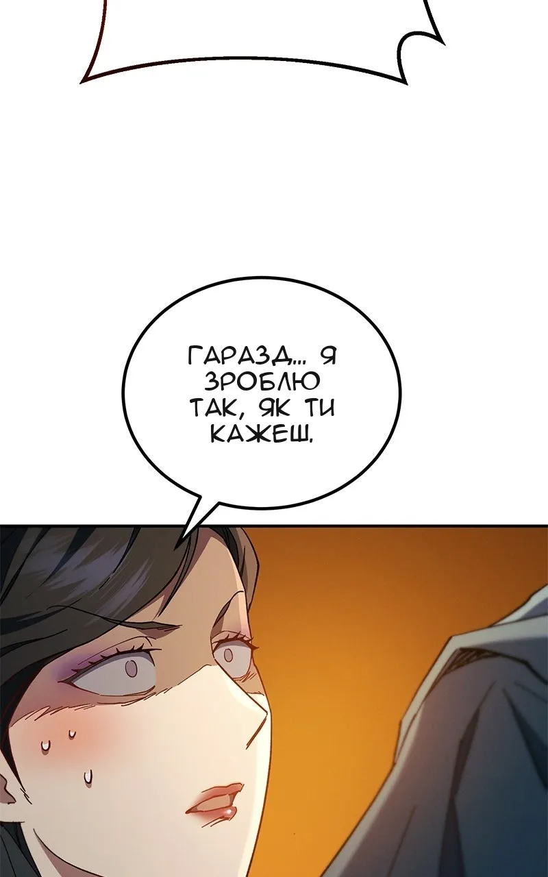 Сторінка 117