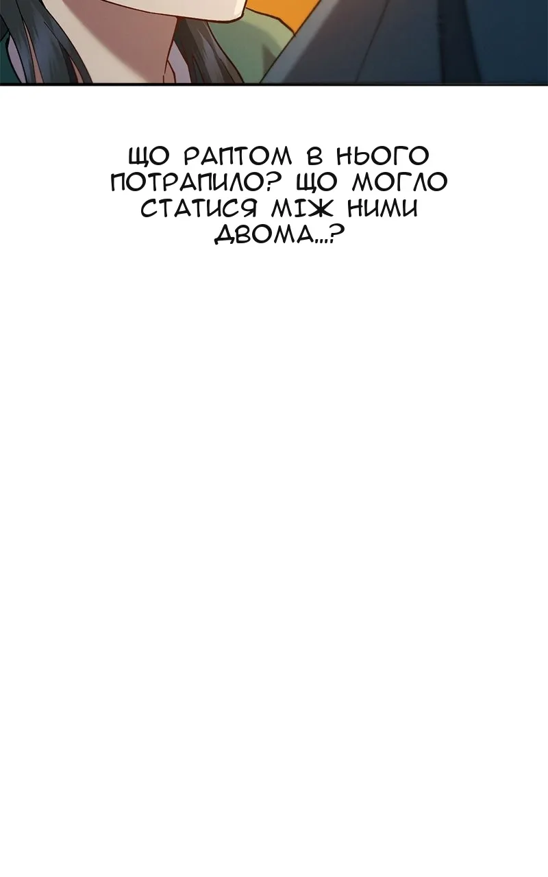 Сторінка 118