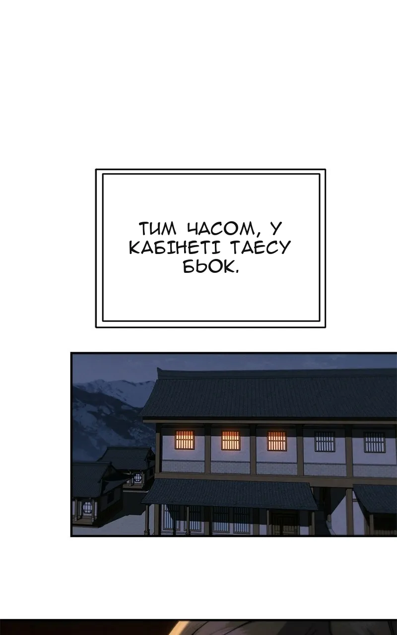 Сторінка 119