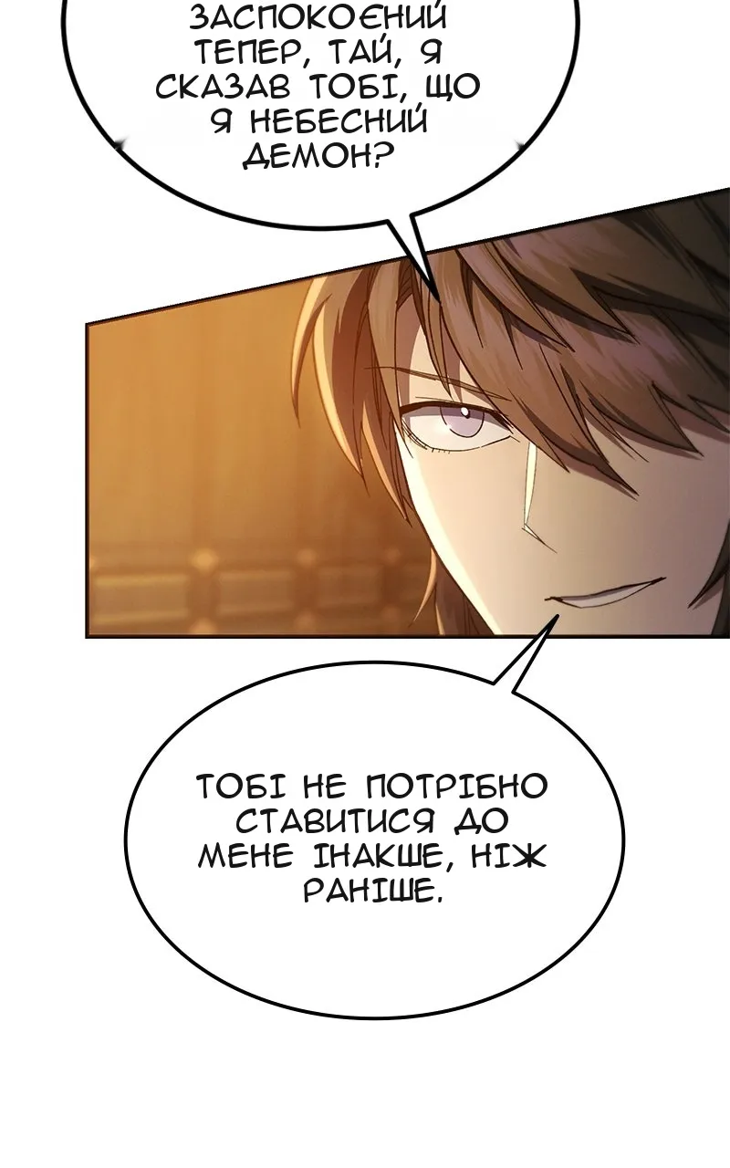 Сторінка 122