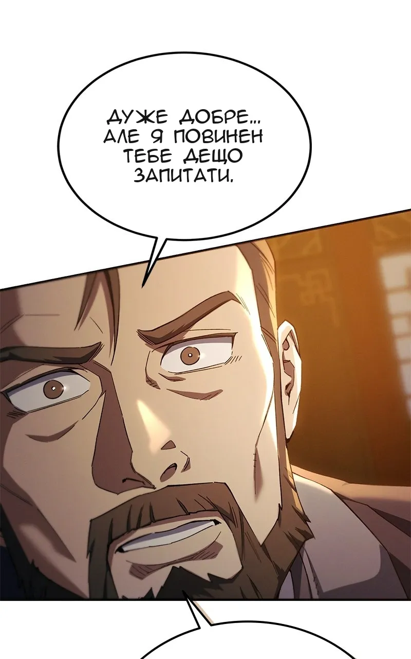 Сторінка 123