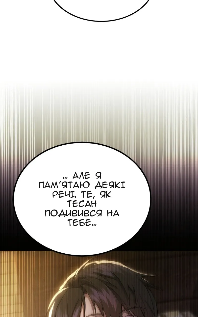 Сторінка 126