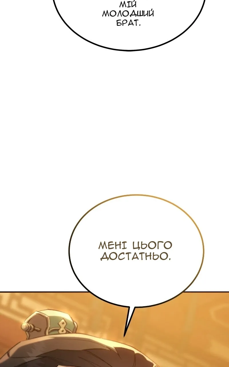 Сторінка 132