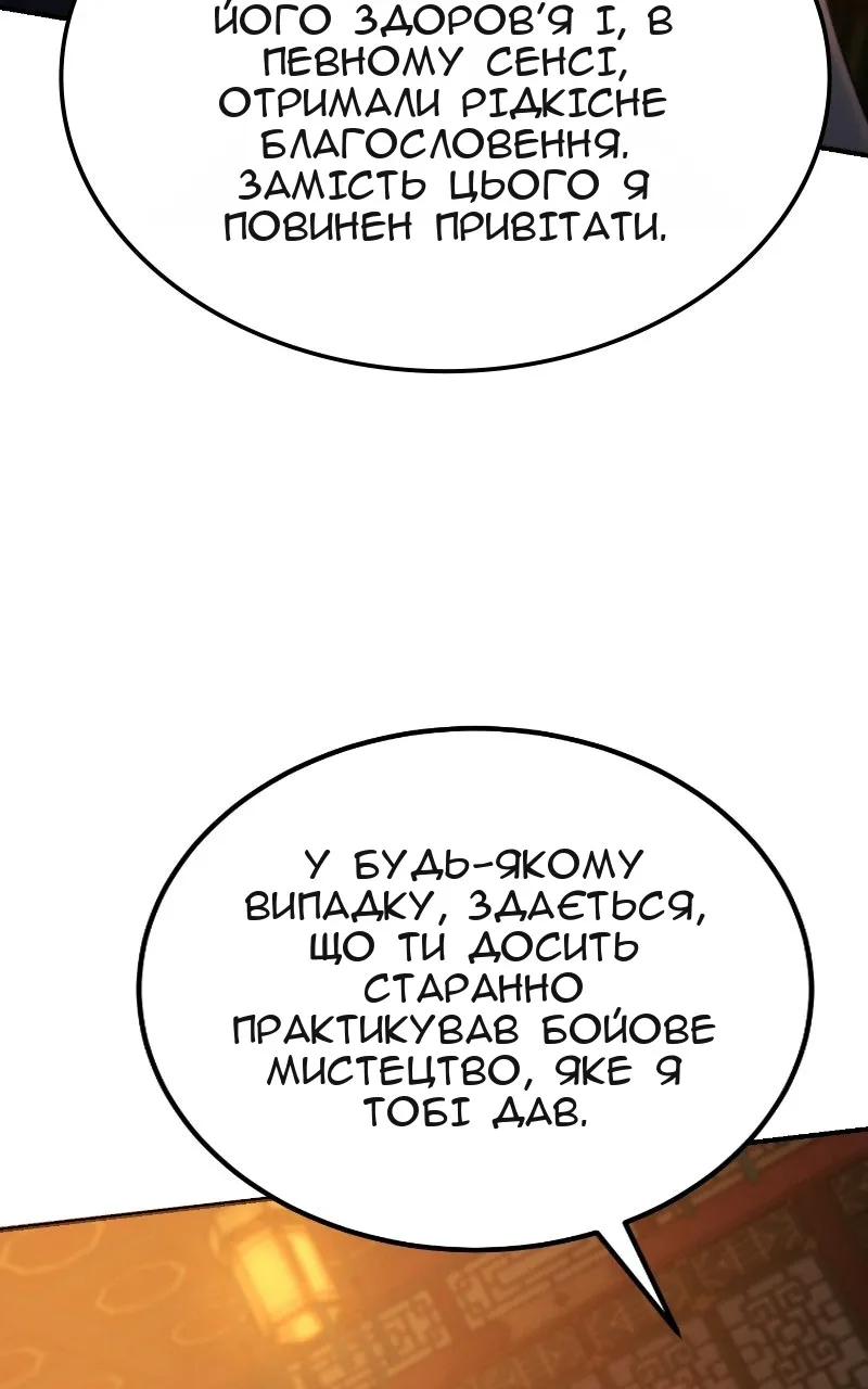 Сторінка 134