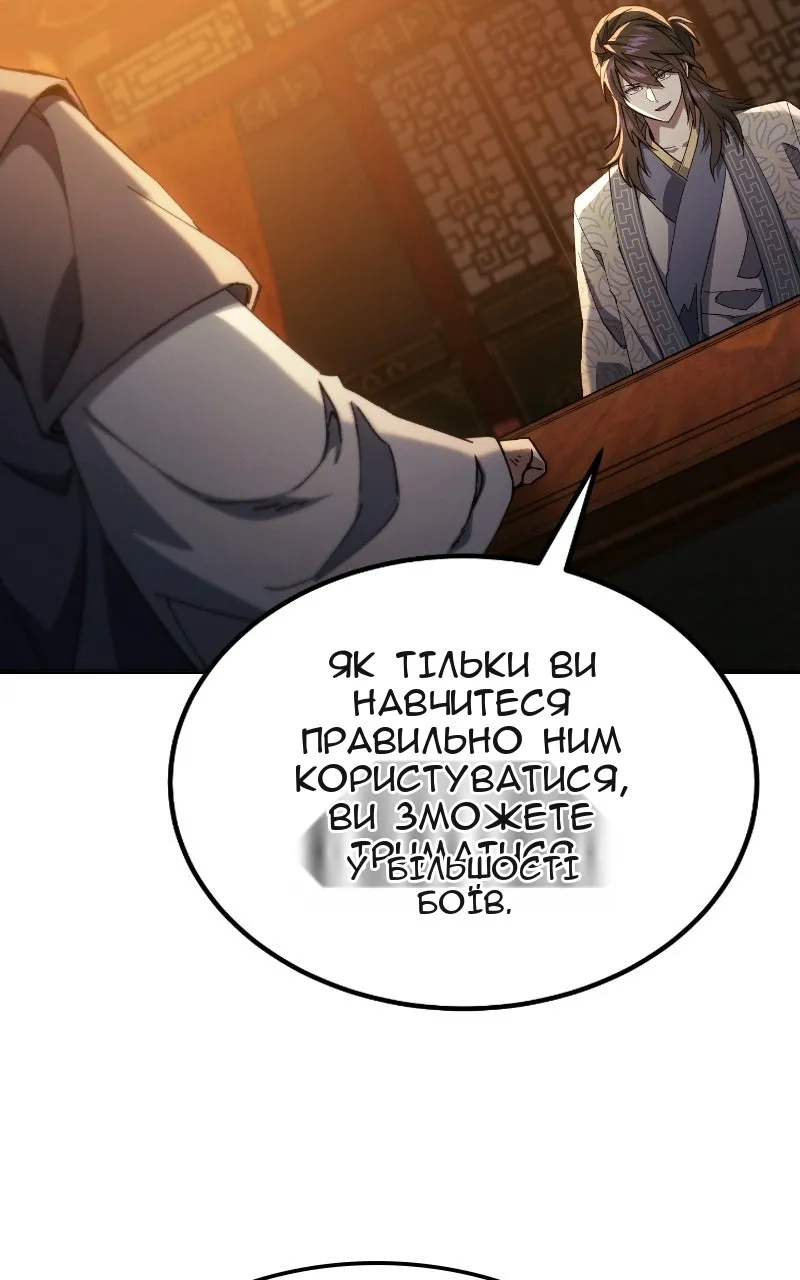 Сторінка 135