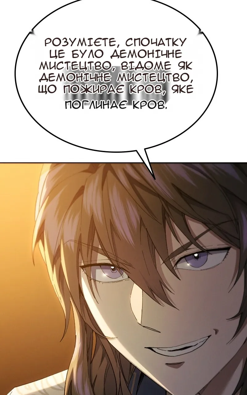 Сторінка 136