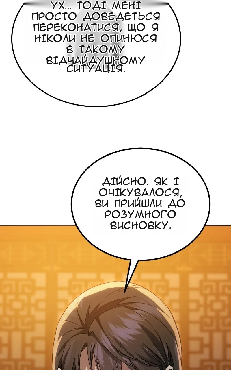 Сторінка 140
