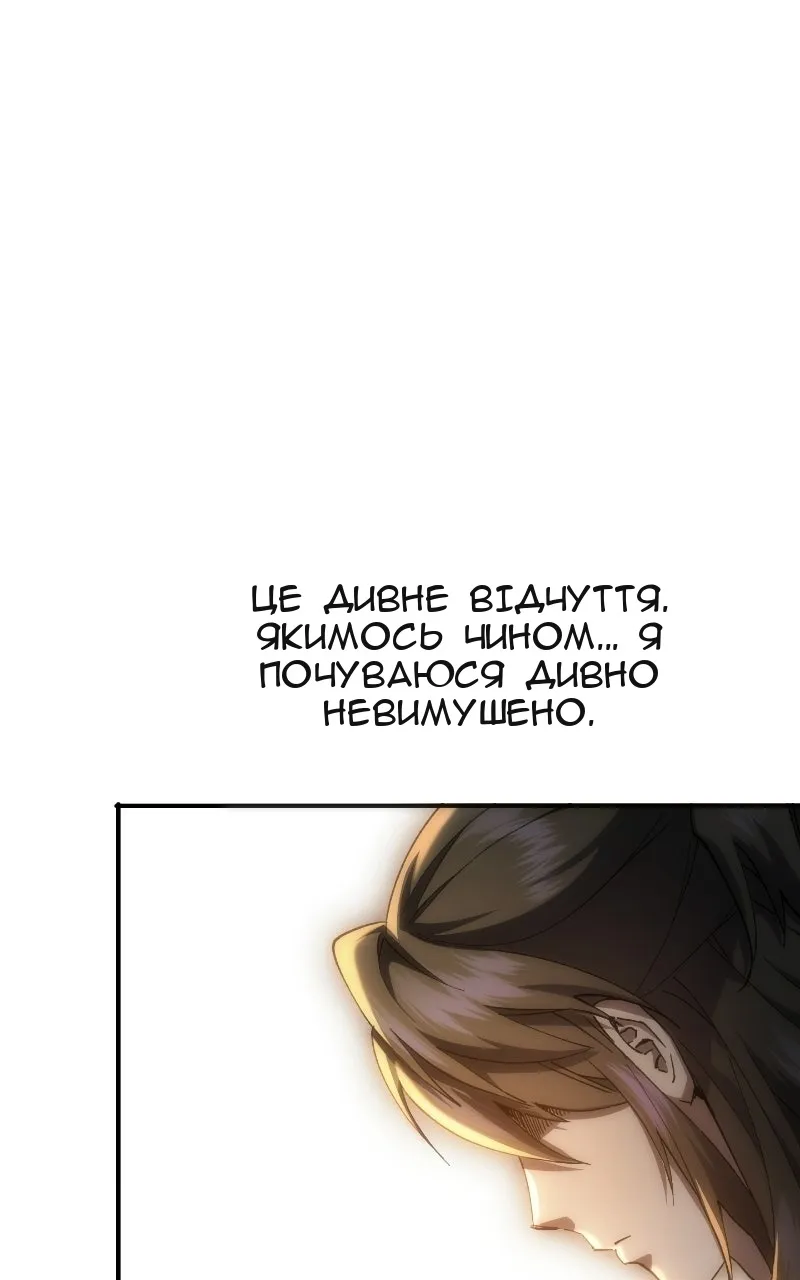 Сторінка 142