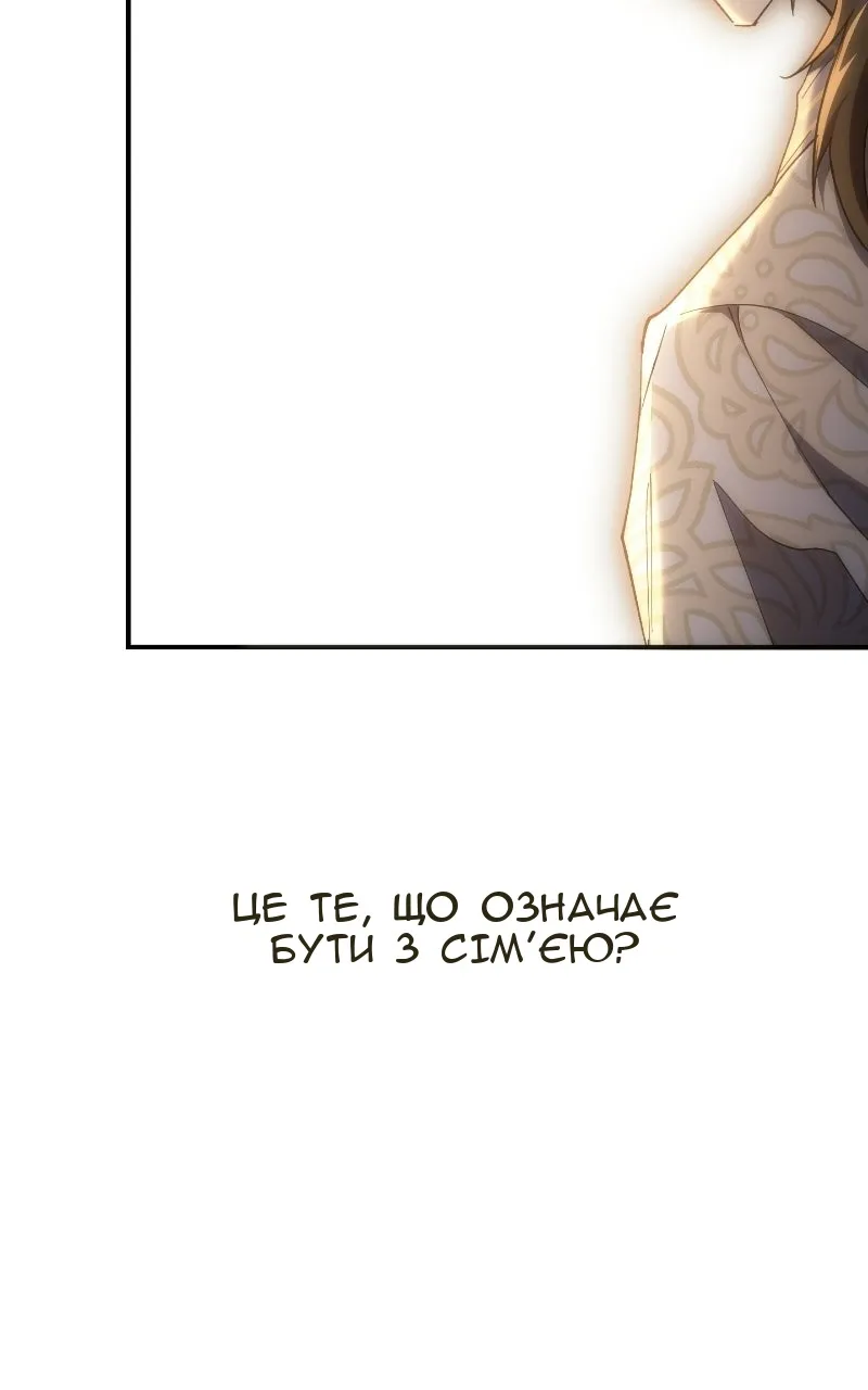 Сторінка 143