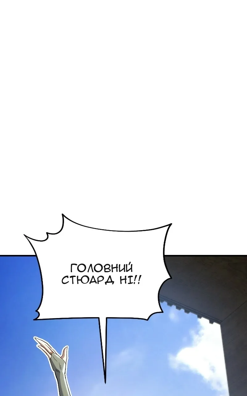 Сторінка 151