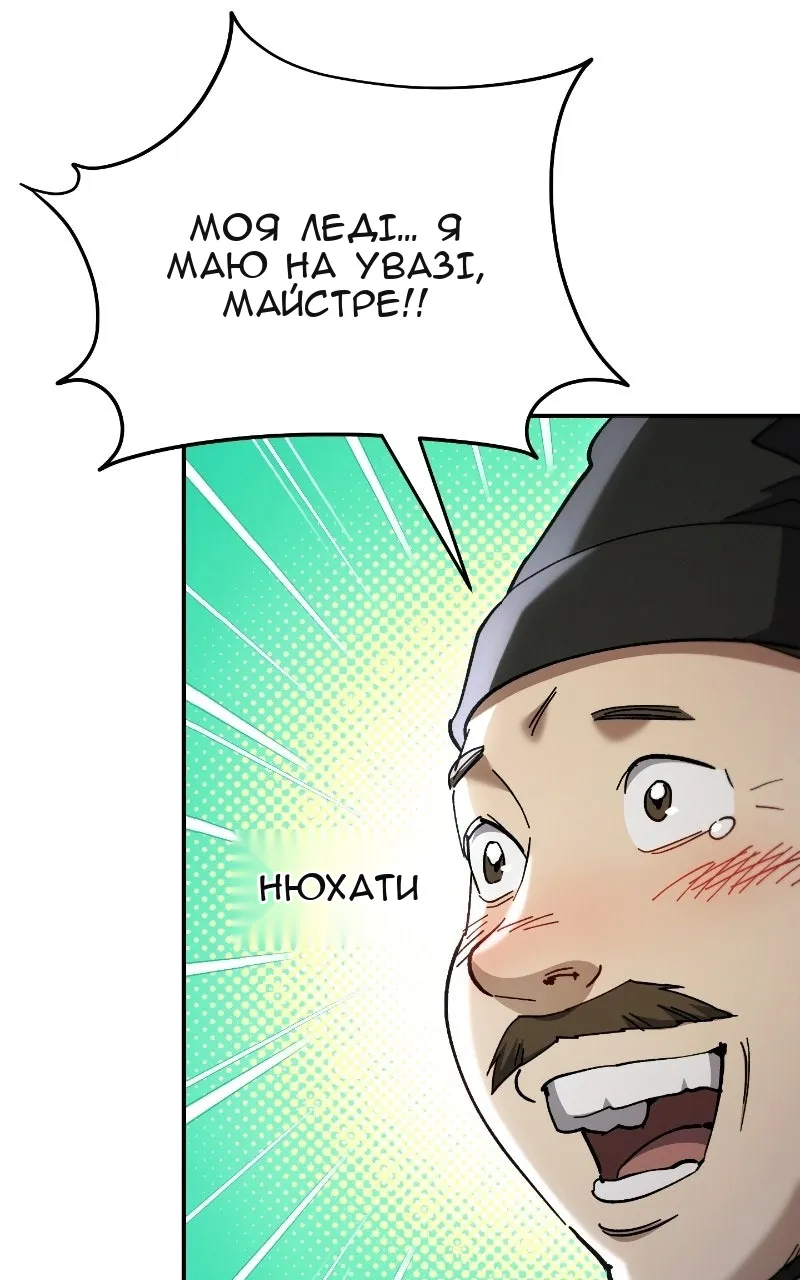 Сторінка 153