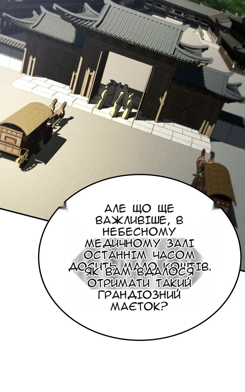 Сторінка 156