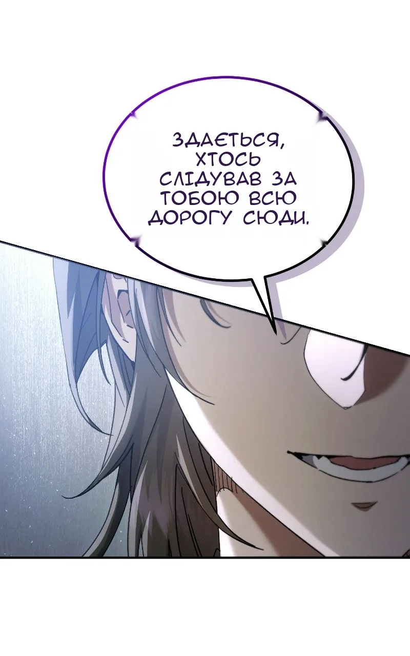 Сторінка 160