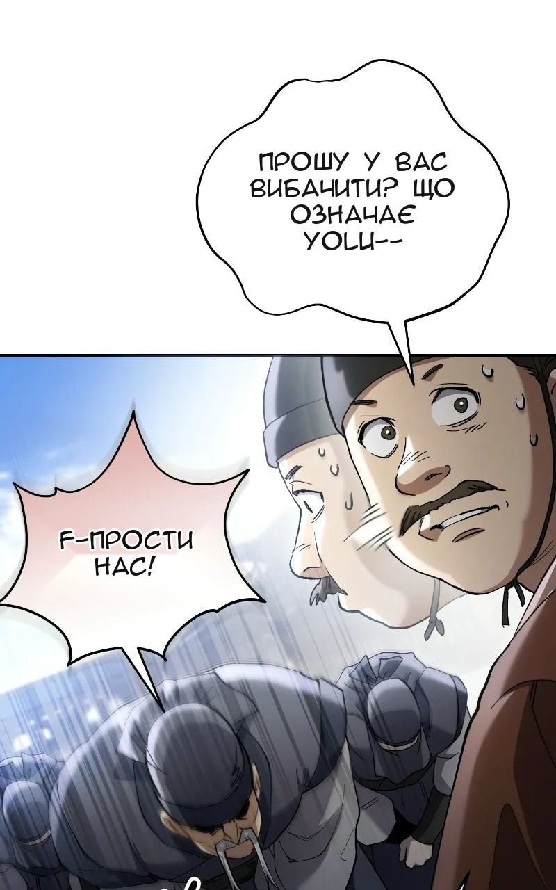 Сторінка 161