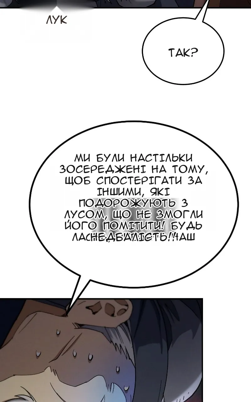 Сторінка 162