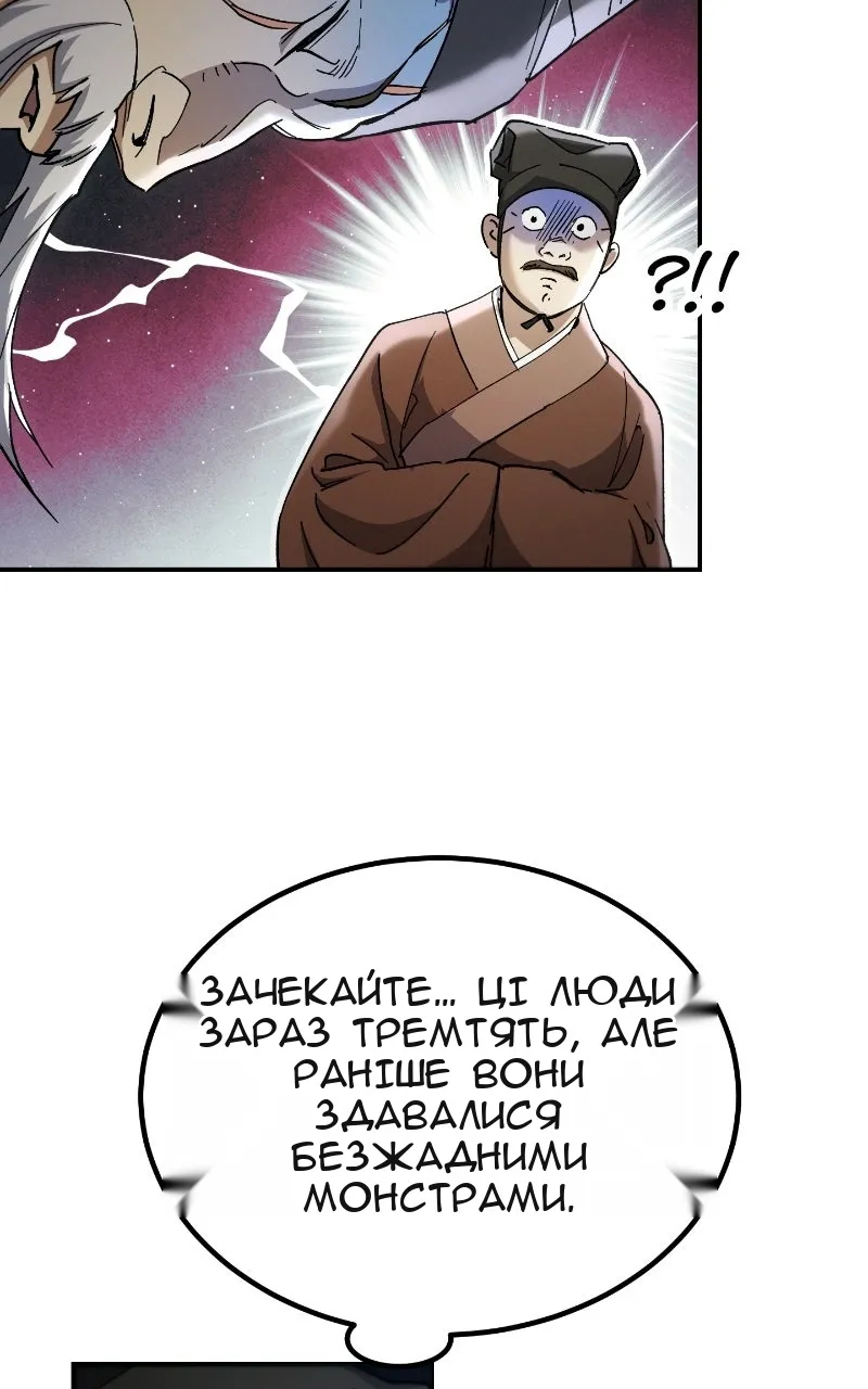 Сторінка 163