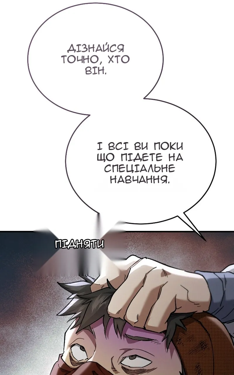 Сторінка 165