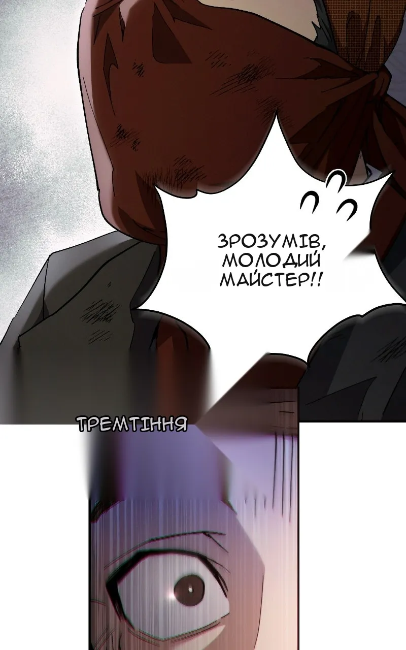 Сторінка 166