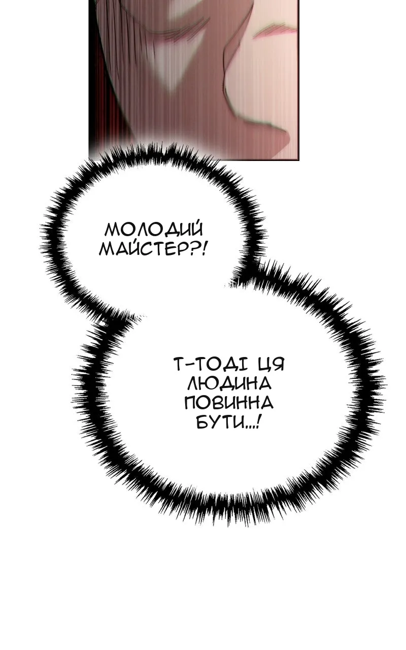 Сторінка 167