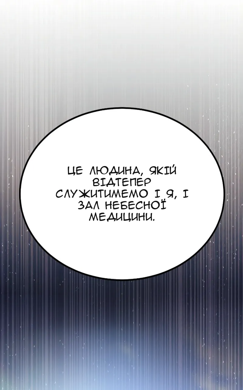 Сторінка 169