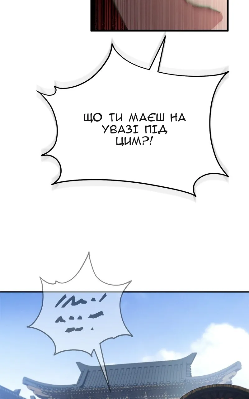 Сторінка 5