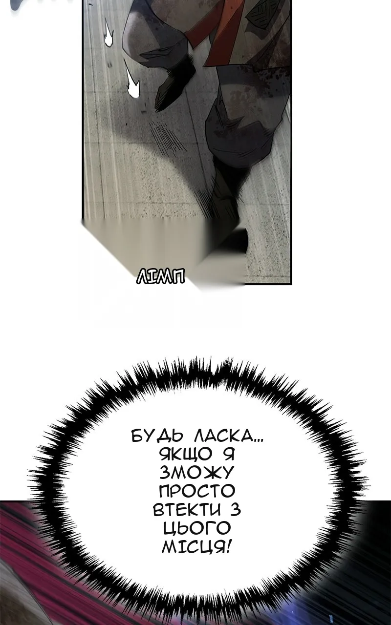 Сторінка 13