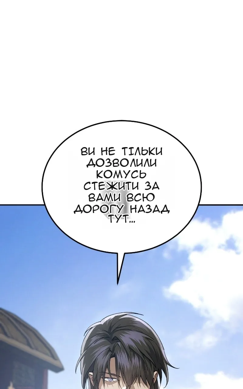 Сторінка 25