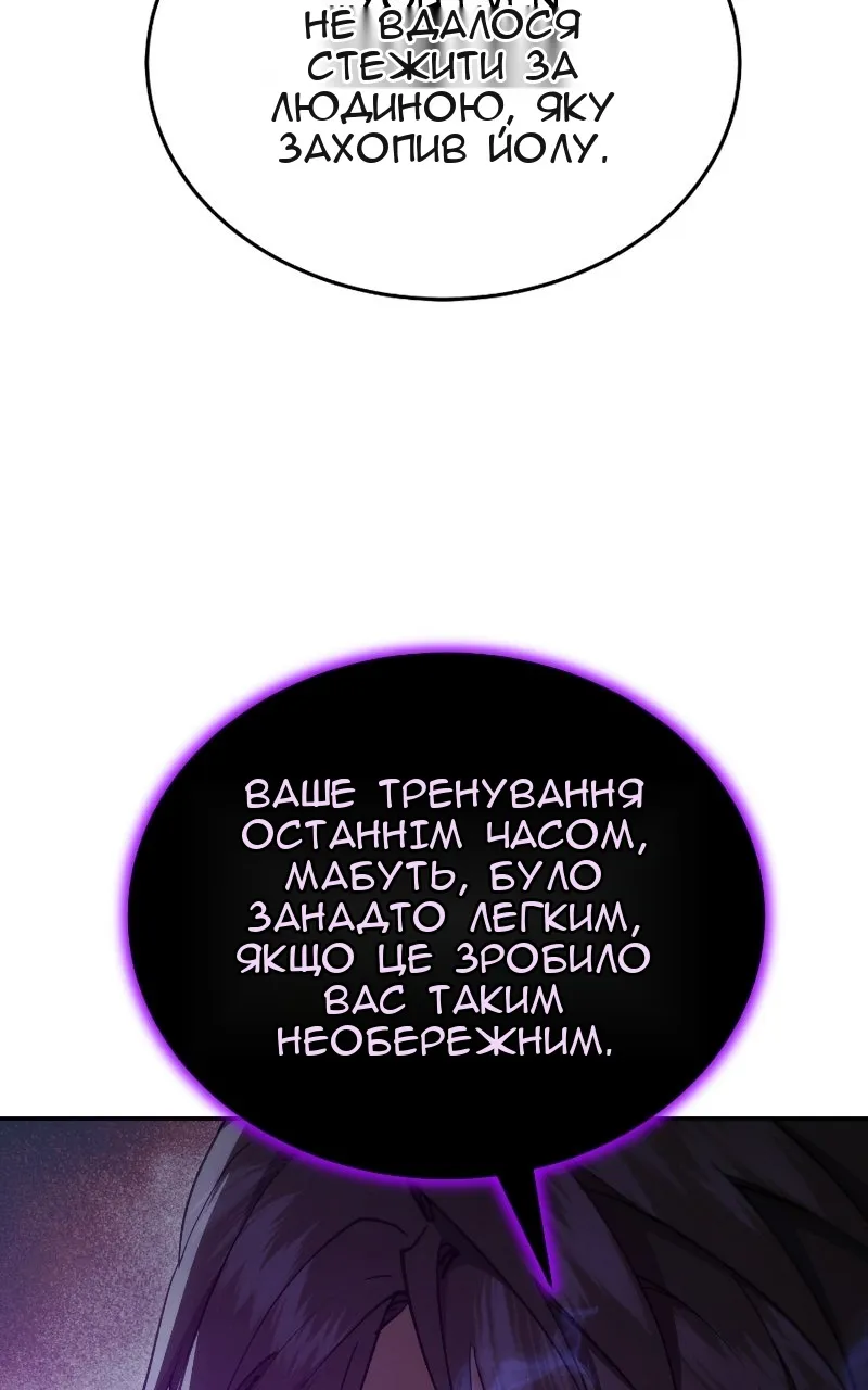 Сторінка 27