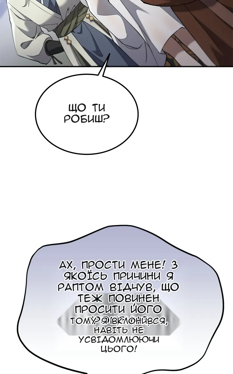 Сторінка 32